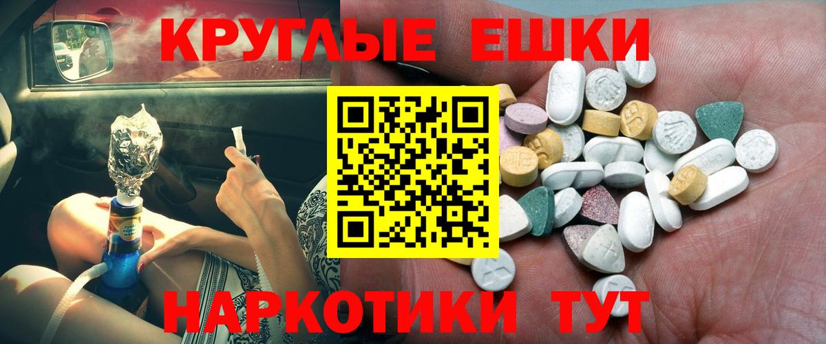 купить наркоту  Вход с VPN  Ecstasy XTC  Междуреченск  это телеграм  Экстази Cube 
