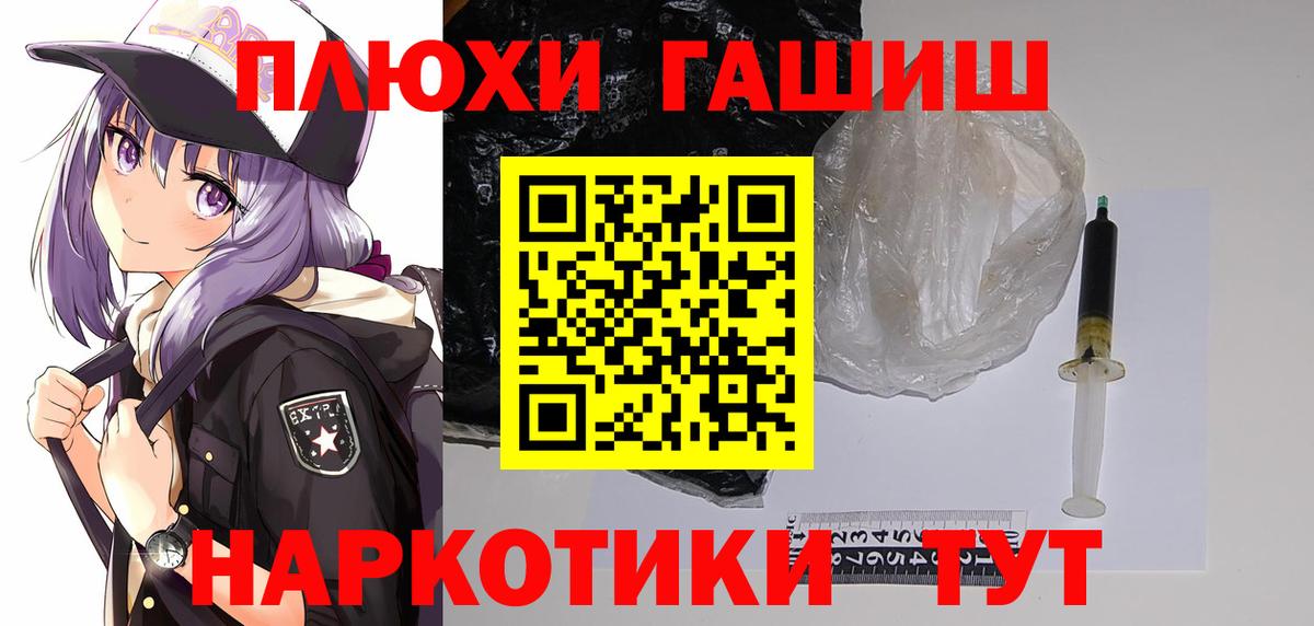 где купить наркоту  ГАШ Ice-O-Lator  Вход с VPN  ГАШИШ Premium  Междуреченск 