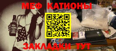 мефедрон Гатчина