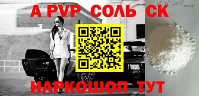 мефедрон мука Гай