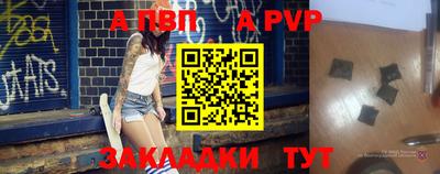 мефедрон мука Гай