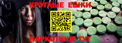 мефедрон Гатчина