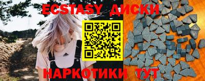 мефедрон Гатчина