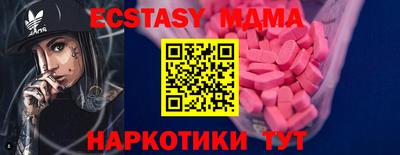 мефедрон мука Гай