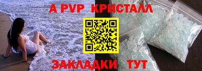 дживик Гагарин
