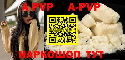 мефедрон мука Гай