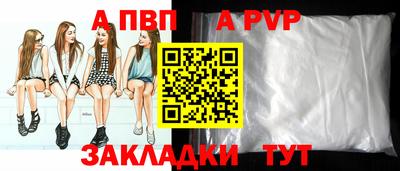 мефедрон мука Гай