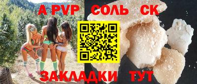 мефедрон Гатчина