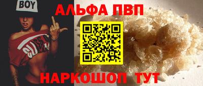 мефедрон Гатчина