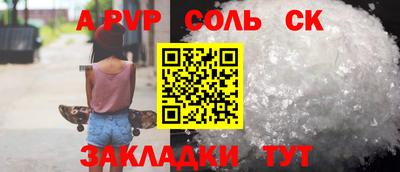 мефедрон мука Гай