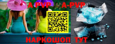 мефедрон мука Гай