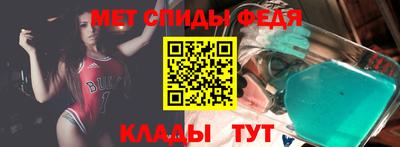 мефедрон мука Гай