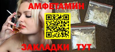 мефедрон мука Гай