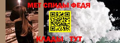 мефедрон Гатчина