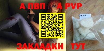 мефедрон Гатчина