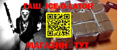 мефедрон мука Гай