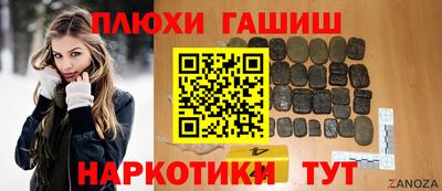 мефедрон Гатчина