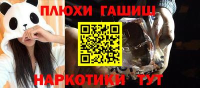 мефедрон Гатчина