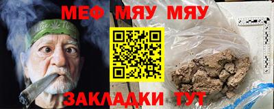 мефедрон Гатчина