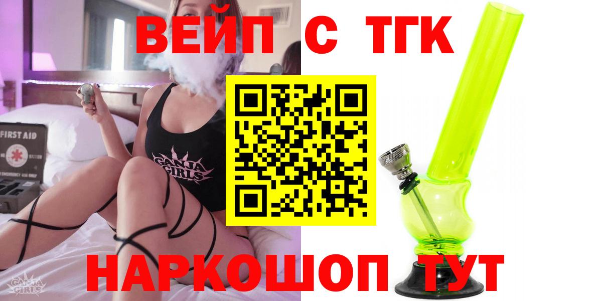 ТГК Wax  Вход с VPN  Междуреченск 